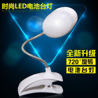 台灯学生台灯护眼灯学习led干电池阅读夹子灯工作书桌宿舍用7号
