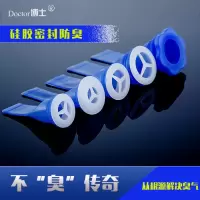 硅胶芯防虫防臭地漏芯 蓝色地漏盖片地漏宝下水道防臭芯