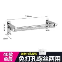 免打孔打孔单层置物架不锈钢卫生间壁挂浴室镜不带毛巾杆201/304