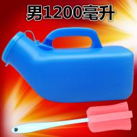 尿壶小便器夜壶老人男集尿器尿桶带盖加厚大容量成人男用