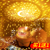 星空灯投影仪少女心梦幻浪漫小夜灯创意床头卧室睡眠灯满天星旋转