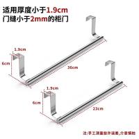 架免打孔橱柜门背式卫生间毛巾架浴室毛巾挂挂架晾抹布双杆厨房