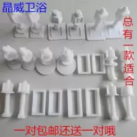 马桶盖螺丝卡扣快拆膨胀马桶盖板座坐便器配件卡扣坐便器盖板螺丝