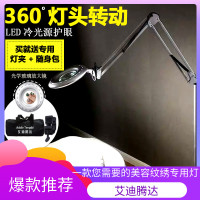 美睫美容灯美甲修眉修脚甲工作led护眼纹绣钢琴纹身立式落地台灯