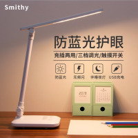 台灯护眼学习台灯卧室床头灯台灯学生宿舍led插电充电调光台灯