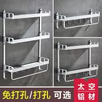 厨房置物架免打孔壁挂墙上太空铝调味品调料打孔式收纳挂架子家用
