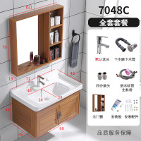 太空铝浴室柜组合洗手洗脸盆小户型卫生间洗漱台面盆镜柜现代简约|C款70x48CM全套+无门镜柜
