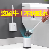 马桶刷厕所刷tpr橡胶毛刷马桶清洁刷带座长柄洗手间清洁免打孔