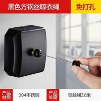 隐形伸缩晾衣架免打孔晾衣绳304不锈钢隐形晒衣架阳台室内晾衣绳|黑/方形钢丝绳3.8米/免打孔