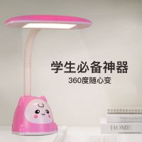 儿童卡通充电led护眼书桌台灯大小学生书桌学习阅读写字台灯