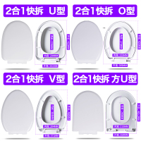 马桶盖家用通用配件加厚坐便器盖板老式马桶坐圈uv型坐便盖子