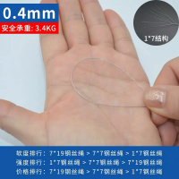 304晒衣绳晾衣绳11.523456mm钢丝绳细软不锈钢晾衣架防盗|70米送15个铝套 5毫米多股钢丝绳