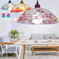 炫彩艺术个性塑料灯罩时尚餐厅客厅床头办公室吧台diy创意吊灯罩