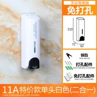 浴室免打孔皂液器手动酒店壁挂式沐浴露厨房洗手液瓶发水给皂器盒|单头白色印字免打孔