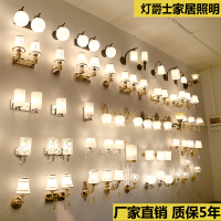 壁灯卧室床头客厅创意led现代简约美式欧式过道楼梯阳台墙壁灯具