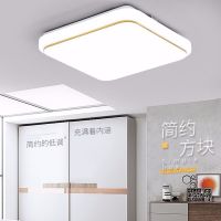 led吸顶灯正方形大气客厅灯 简约现代卧室灯阳台过道灯厨房工程灯