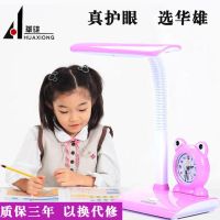 led插电式学生宿舍多功能写作业阅读护眼学习保视力卡通台灯