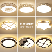 led吸顶灯具现代简约儿童房间创意大气温馨浪漫婚房主北欧卧室灯