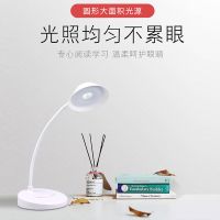 小台灯可充电 led护眼学习卧室床头灯书桌学生写字宿舍阅读保视力