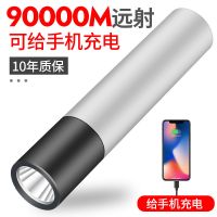 led充电宝手电筒强光可充电超亮户外骑行迷你远射家用锂电小手电