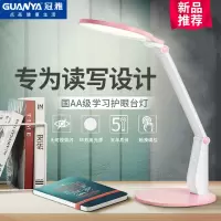 护眼台灯儿童工作卧室护眼灯学习书桌led床头宿舍学生阅读