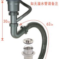 下水道防臭下水管配件厨房水槽下水排水管洗碗水池器洗菜盆过滤网|单盆CD款110mm套装