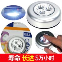 节能床头灯电池充电壁灯不插电小夜灯 汽车内照明应急灯led吸顶灯