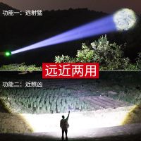 p90变焦强光手电筒可充电超亮远射多功能氙气灯户外led探照灯