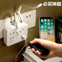 led台灯护眼学习卧室床头灯宿舍插座转换器带usb多功能喂奶小夜灯