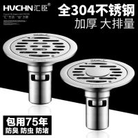圆形防臭地漏加厚304不锈钢浴室卫生间厨房阳台洗衣机排水管地漏