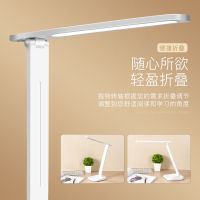卧室床头护眼学习写字写作业可充电插电led台灯学生宿舍保护视力