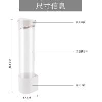 一次性杯子架自动水杯架取杯器饮水机纸杯架塑料杯架免打孔