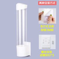 一次性杯子架自动取杯器饮水机放纸杯水杯塑料杯架的免打孔置物架