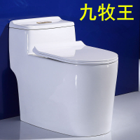 卫浴马桶坐便器家用抽水加大管道防臭超漩节水虹吸座便器