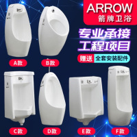 一体感应小便器落地式挂墙式小便池立地式尿斗卫浴洁具an618