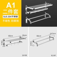 置物架挂件毛巾架厕所套装免打孔卫生间不锈钢浴室全套304|旗舰款-质保304不锈钢 304旗舰款-F1七件套