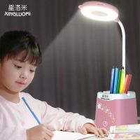 led充电台灯护眼学习儿童学生作业宿舍卧室usb插电笔筒触摸小台灯