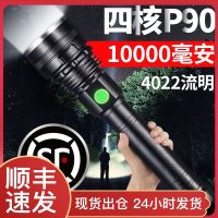 p90灯芯强光手电筒可充电超亮多功能氙气灯大功率家用户外