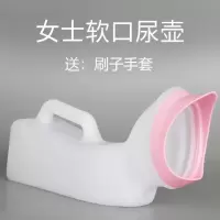 女士尿壶成人卧床老人小便壶老年人夜壶病人自理接尿壶女用小便器