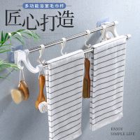 浴室置物架免打孔不锈钢洗澡间挂钩厨房卫生间收纳架壁挂毛巾架子