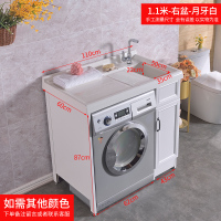 阳台波轮洗衣机一体柜组合平板拖布池洗面洗手盆伴侣柜组合小户型|1.1米[右盆]月牙白