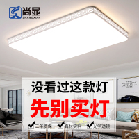 超薄客厅灯长方形led吸顶灯大厅卧室大灯简约现代大气家用吊灯具