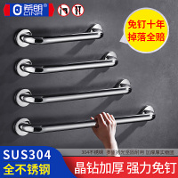 安全防滑不锈钢免打孔栏杆老人浴室拉手卫生间厕所马桶残疾人扶手
