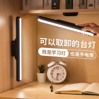 led小夜灯卧室床头看书护眼宿舍床上用学习墙壁灯读书可充电台灯
