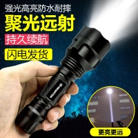 手电筒强光可充电超亮远射5000户外家用小便携多功能led氙气灯探