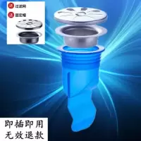 地漏防臭硅胶芯全铜不锈钢地漏内芯卫生间下水管道防虫防臭地漏芯