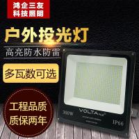 射灯led投射灯投光灯户外防水灯室外防水广告招牌球场照明灯100w