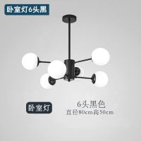 餐厅灯1简约卧室组合创意吸顶灯魔豆现代led北欧灯具套餐客厅吊灯|白光 C客厅+餐厅