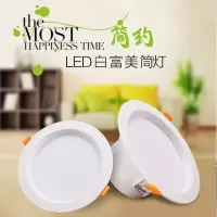 led筒灯天花灯三色变光筒灯客厅嵌入式孔灯3w黑色射灯家用吊顶灯