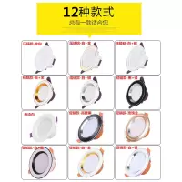 led筒灯2.5寸天花灯客厅吊顶灯三色筒灯孔灯射灯洞灯嵌入式牛眼灯